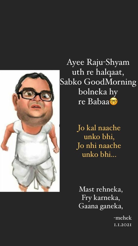 Babu bhaiya meme