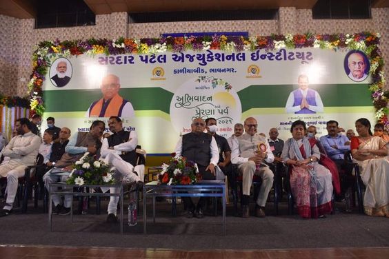 Attended felicitation ceremony program under Abhivadan Parv-20 organised by Shri Sardar Patel Education Institute at Shauryavan Dhara Bhavena.