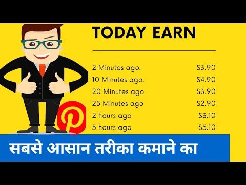 How To Earn Money Through Internet In India
