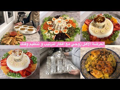 مشروع مربح خدمي من دارك وربحي الفلوس براس مال من الدار Youtube Food Desserts Biscuits