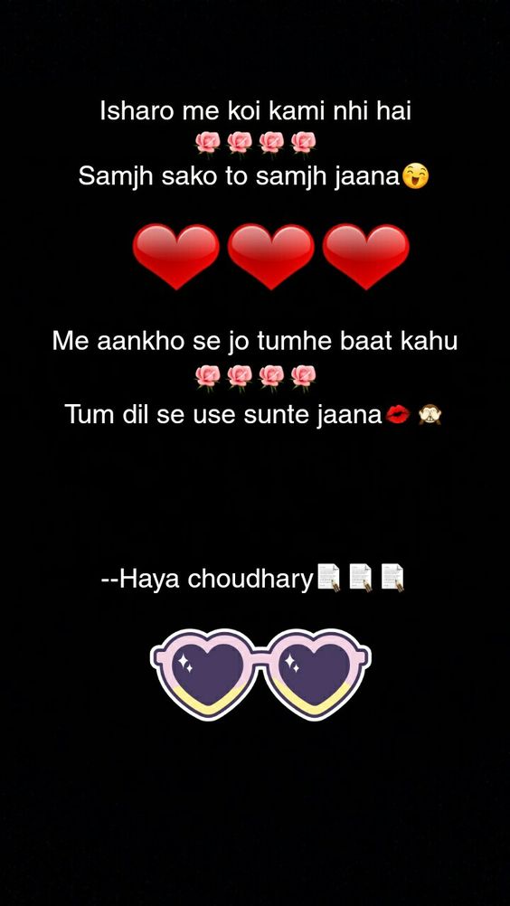 shahyri