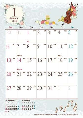 19年1月 アンティークカレンダー カレンダー カレンダー 無料 カレンダー 19年1月 アンティークカレンダー カレンダー カレンダー 無料 カレンダー