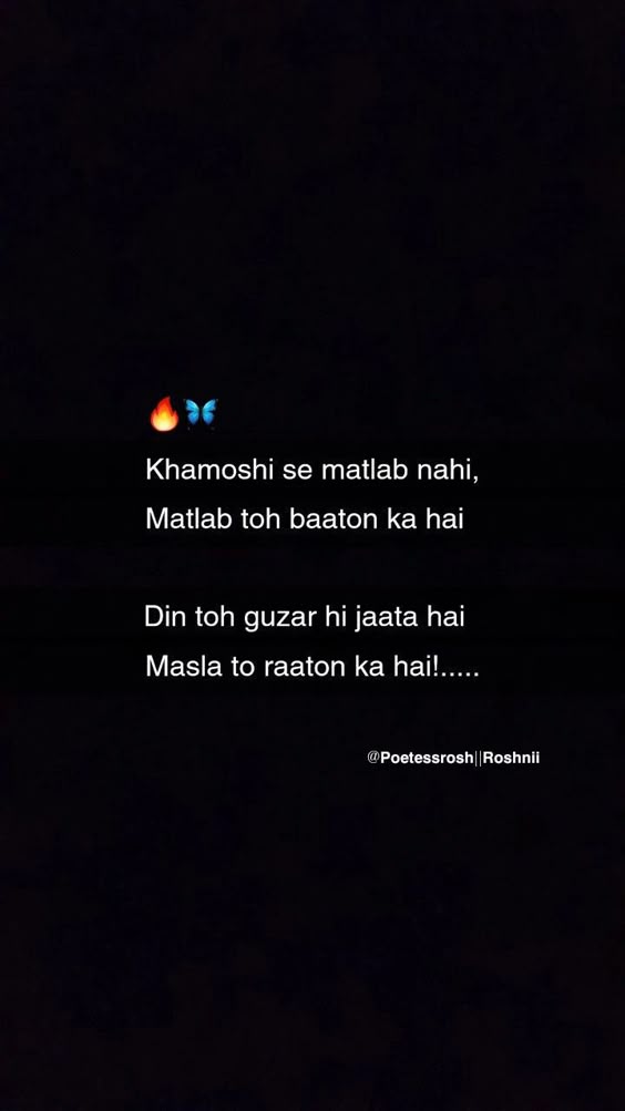 Pin/Roshnii🔥
