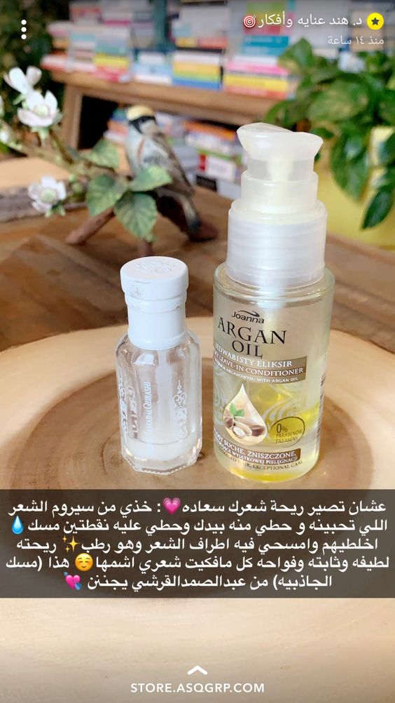 Pin By Nawal Boyabes On Health Skin Care Diy Masks Beauty Care Routine Best Perfume