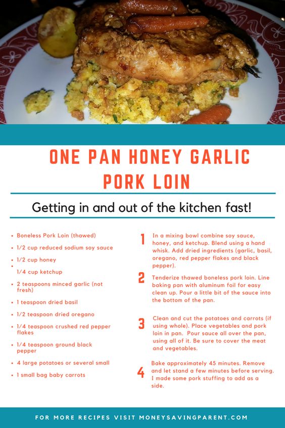 One Pan Honey Garlic Pork Loin Roast Recipe #OnePanRecipes via @moneysavingparent