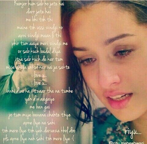 aashiqui 2 dialogue aashiqui 2 dialogue