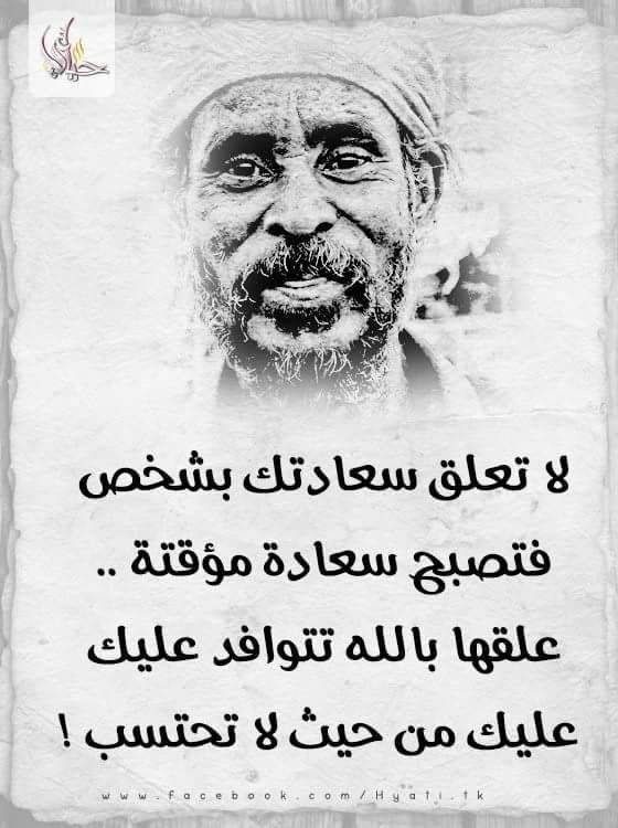 Pin By فلسطينية ولي الفخر On روائع الحكم Male Sketch Historical Figures Historical