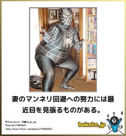 面白い おしゃれまとめの人気アイデア Pinterest Ijonnes おかしな写真 爆笑画像 画像で笑ったら寝ろ 面白い おしゃれまとめの人気アイデア Pinterest Ijonnes おかしな写真 爆笑画像 画像で笑ったら寝ろ