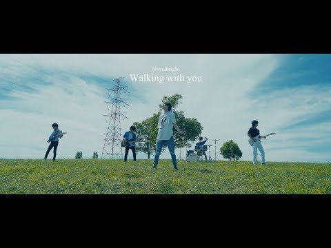 Novelbright Walking With You Official Music Video Youtube ノーベル ホイットニーヒューストン ロックバンド Novelbright Walking With You Official Music Video Youtube ノーベル ホイットニーヒューストン ロックバンド