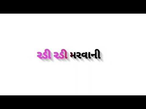 gujrati white screen status ||white screen status gujrati |kajal maheriya new status 2022|sad song - YouTube