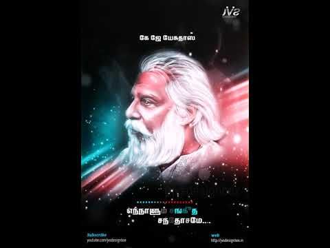 Poove Sempoove Un Vaasam Whatsappstatus | K J YESUDHAS | ILAYARAJA | SOLLA THUDIKKUTHU MANASU | - YouTube
