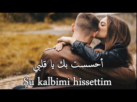 مصطفى جيجلي هيا اجمعيني عن بابك اغنية تركية رومانسية Topla مترجمة Youtube Movie Posters Love Quotes Scenes