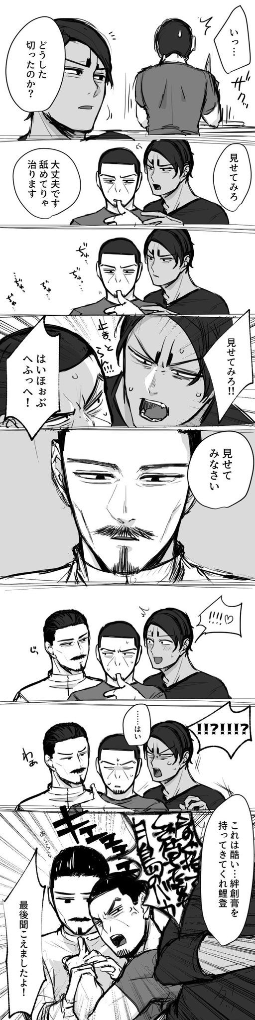 Pin On ゴールデンカムイ Pin On ゴールデンカムイ