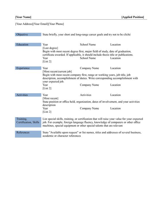 Resume Reference Page Template - wwwjobresumewebsite - how to right a resume for a first job Resume Reference Page Template - wwwjobresumewebsite - how to right a resume for a first job