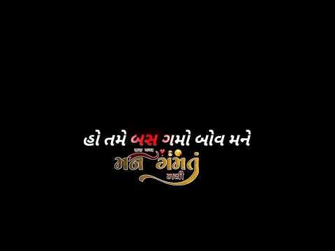 Kajal Maheriya | Tame Mane Gamo Cho | તમે મને ગમો છો |Full HD |Latest Gujarati Romantic Stetus 2022 - YouTube