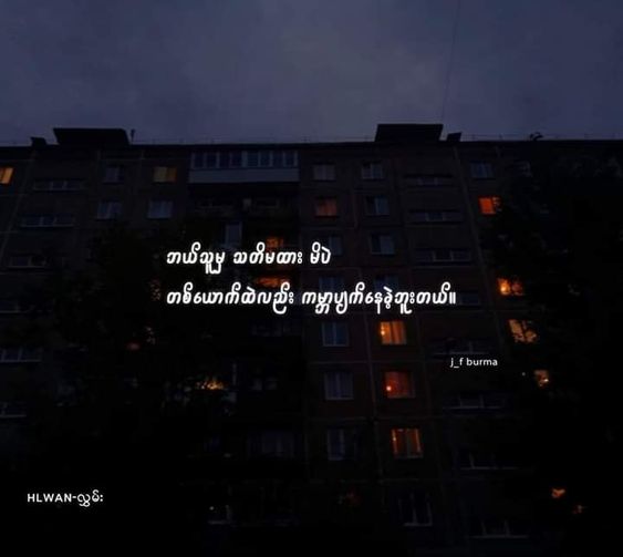 sad-pome