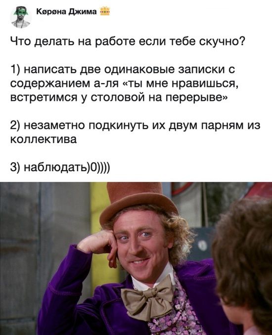 Фото Коллектива Прикольные Фото Коллектива Прикольные