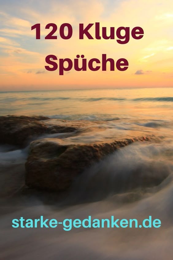 Lust auf dich sprüche