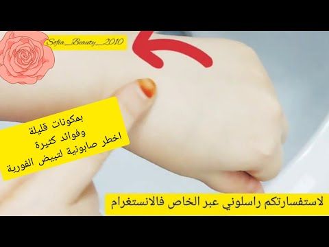 كريم كورتيدرم للوجه و الاكزيما و الحبوب مكونات وفوائد Cortiderm Cream Personal Care Toothpaste