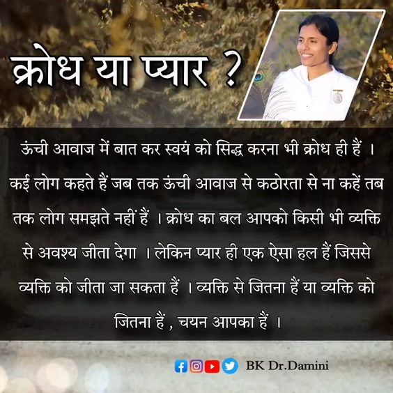 BK Dr. Damini on Twitter: "Good Morning Angels π https://t.co/YjqHGfaJOh" / Twitter