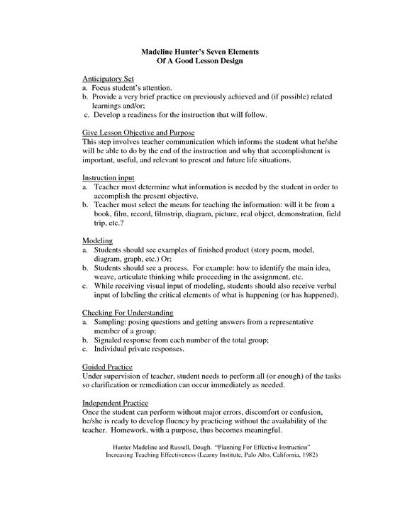Lesson Plan Example Making Inferences And Drawing Conclusions