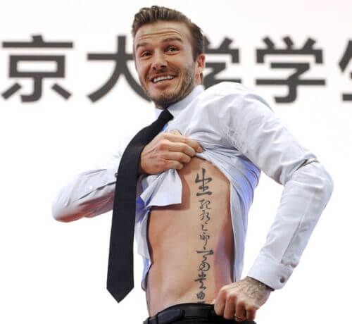 David Beckham In Dovmeleri Ve Anlamlari Beckham David Beckham Victoria Beckham David Beckham In Dovmeleri Ve Anlamlari Beckham David Beckham Victoria Beckham