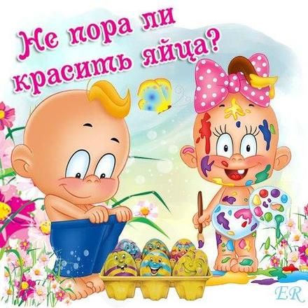 Фото Яйца Прикольное Фото Яйца Прикольное