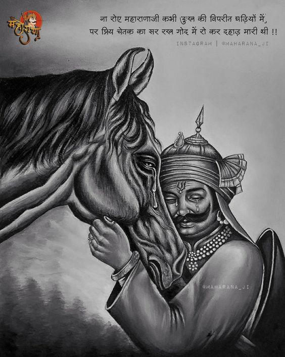 Maharana Pratap with chetak