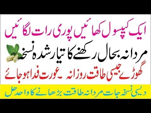 Pin On Desi Tips For Men
