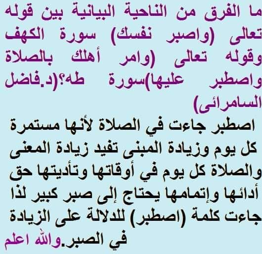 Pin By Essam Sayed Mohamed On لمسات بيانيه Math Language Math Equations