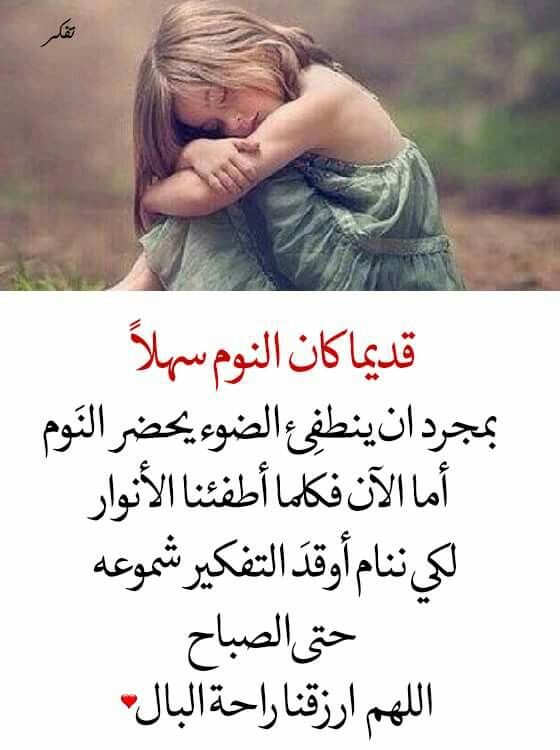 Pin By صورة و كلمة On كلمات راقت لي Quotes Imam Ali Quotes Profile Picture For Girls Ali Quotes