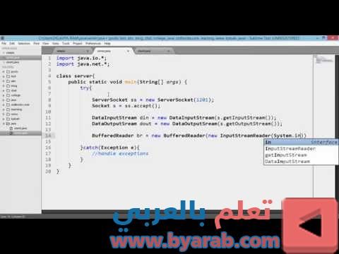Chat Application In Java Client Server Sockets Server Sockets Clients Chat Application In Java Client Server Sockets Server Sockets Clients