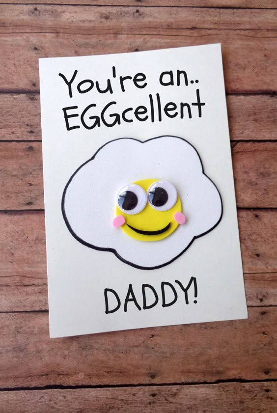 DIY Father\'s Day Card: You\'re An EGGcellent Daddy