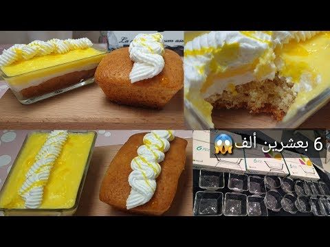 Pin On Tarte