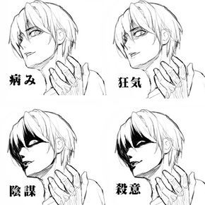 目に物を言わせる 目の表情の描き方 漫画素材工房 Manga Materials 顔のスケッチ ゲス顔 イラスト スケッチのテクニック 目に物を言わせる 目の表情の描き方 漫画素材工房 Manga Materials 顔のスケッチ ゲス顔 イラスト スケッチのテクニック