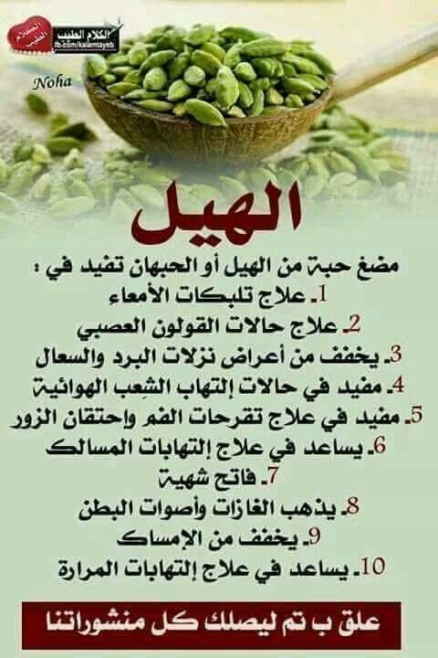 علاج التهاب المسالك البولية في المنزل تخلص من الرمل والحصوات ادوية التهاب المسالك البولية الطبيعية Youtube Cinema Movies English Grammar Beauty Hacks