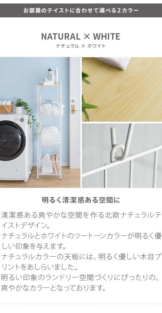 ランドリーバスケット スリム おしゃれ 3段 大容量 ワイヤー シンプル ナチュラル ランドリー収納 洗濯カゴ 洗濯物入れ 北欧 白 黒 ホワイト ブラック Air Lbk05 エア リゾームインテリア 通販 Yahoo ショッピング ランドリーバスケット ランドリーバスケット ランドリーバスケット スリム おしゃれ 3段 大容量 ワイヤー シンプル ナチュラル ランドリー収納 洗濯カゴ 洗濯物入れ 北欧 白 黒 ホワイト ブラック Air Lbk05 エア リゾームインテリア 通販 Yahoo ショッピング ランドリーバスケット ランドリーバスケット