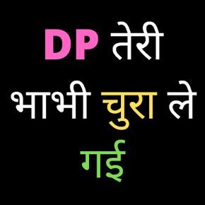 Funny Whatsapp DP