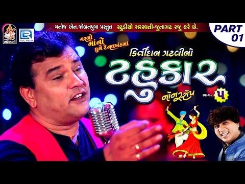 non stop garba - YouTube