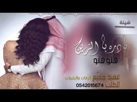 شيلات يوتيوب عربي تحميل برنامج