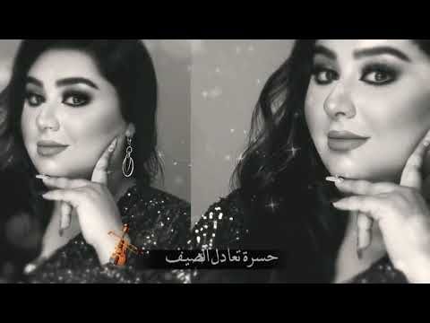 دموع تحسين الهوى إلهاب وجهك مرني بالطيف Youtube Incoming Call Incoming Call Screenshot Music