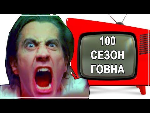 КОРОТКИЕ СЕРИАЛЫ