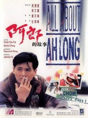 Đường Đua Đẫm Máu - HD