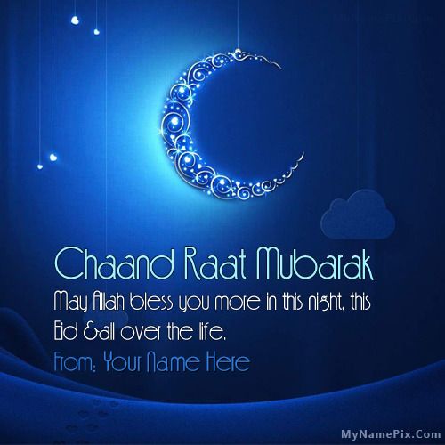What Do You Write On A Eid Card Amplop Desain Inspirasi