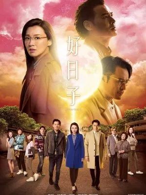 Ngày Tốt Lành - TVB SCTV9 Lồng Tiếng Ngày Tốt Lành