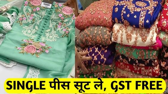 V SAGAR महासेल केवल 1 पीस सूट ले , प्योर कॉटन ,पार्टी वियर, बुटीक सूट