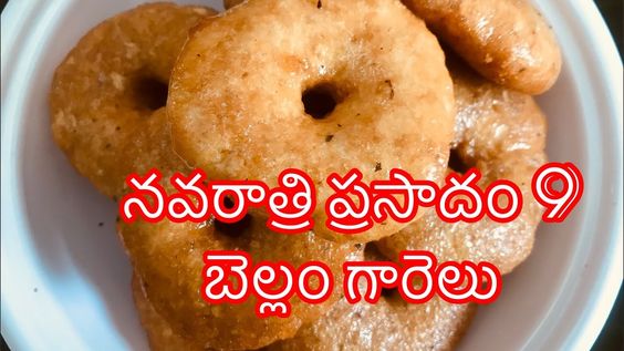 బెల్లం గారెలు|తేనె గారెలు|bellam garelu|navarathri special |#silpathoughts - YouTube