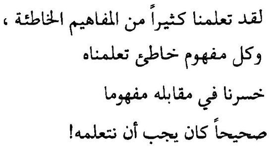 Pin On اغلى من روحى