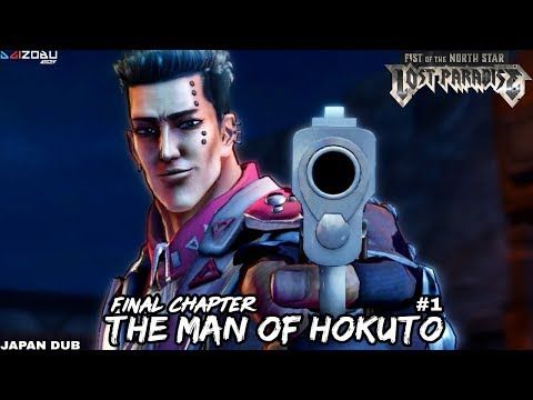 Targa Fist Of The North Star Targa Fist Of The North Star