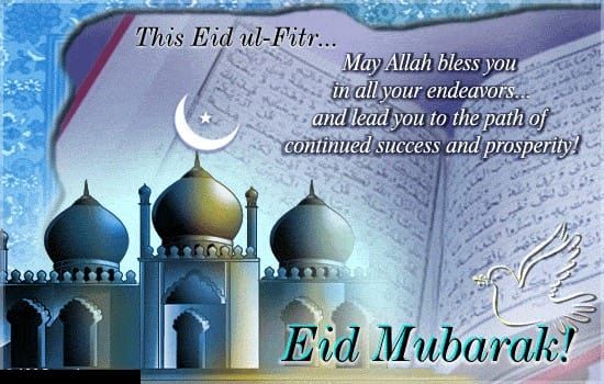 Eid Mubarak Images Pictures Photos Hd Wallpapers For Free Download 2015 Eid Mdubarak Pics Eid Mubarak Images Eid Mubarak Photo Eid Mubarak Wallpaper